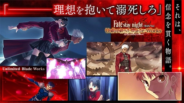 fate stay night手机版(5)