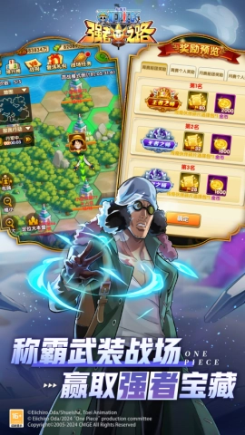 航海王强者之路91玩版2