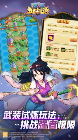 航海王强者之路91玩版3