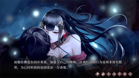 葬花·暗黑桃花源手机版图2