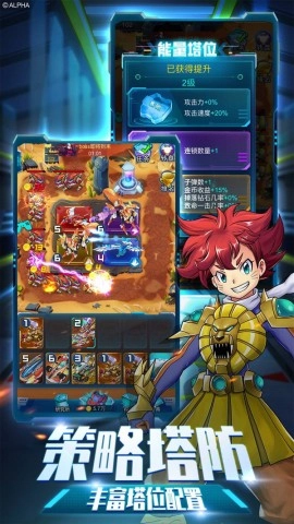 爆裂飞车兽神合体官方最新版图2