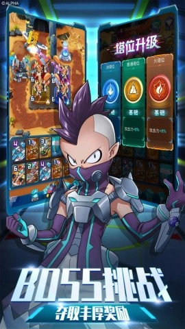 爆裂飞车兽神合体官方最新版图3