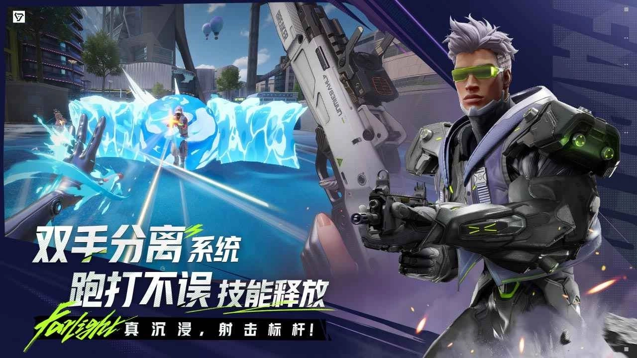远光84手机版(3)