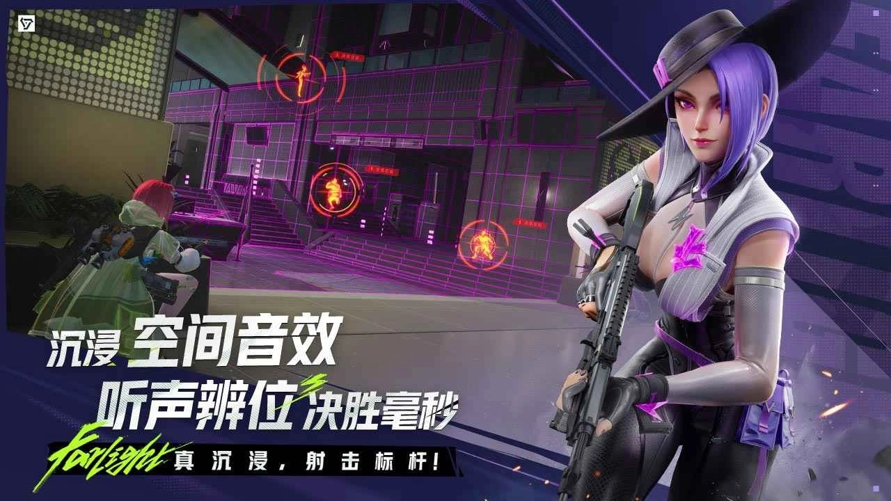 远光84手机版(4)