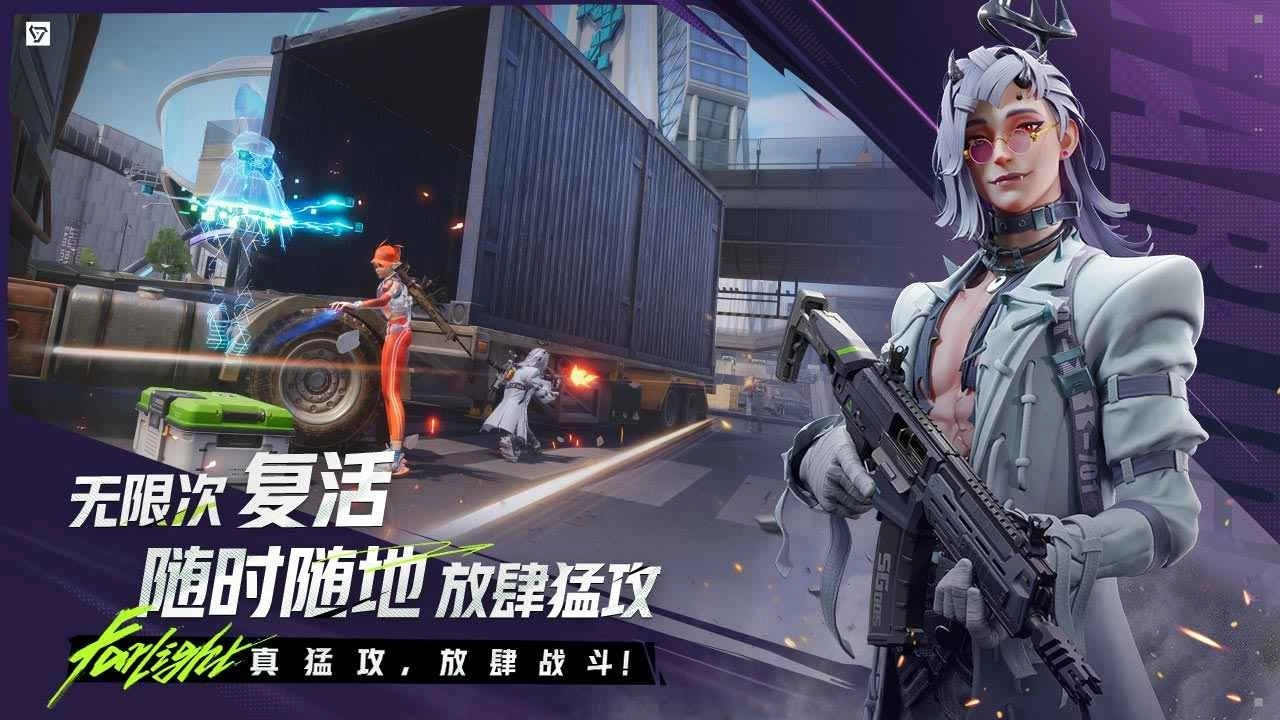 远光84手机版(6)