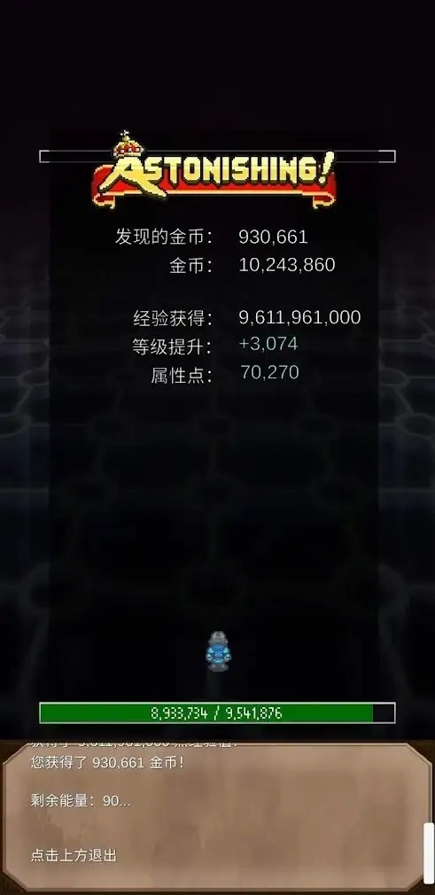 坚决英雄rpg安卓官方版图1