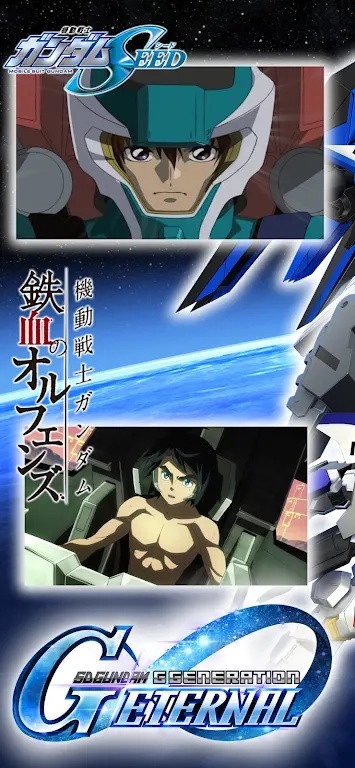 SD高达G世纪永恒（G ETERNAL）手游版图4