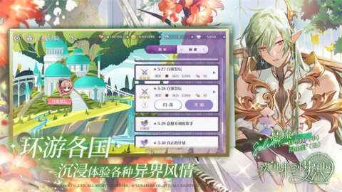 欢迎来到梦乐园1