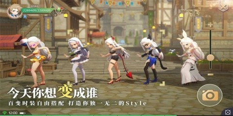 幻想传说剑与魔法国际服直装版图2