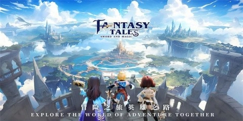 幻想传说剑与魔法国际服直装版图3