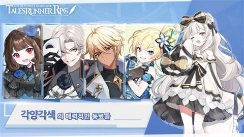 超级跑跑RPG手机版免费下载