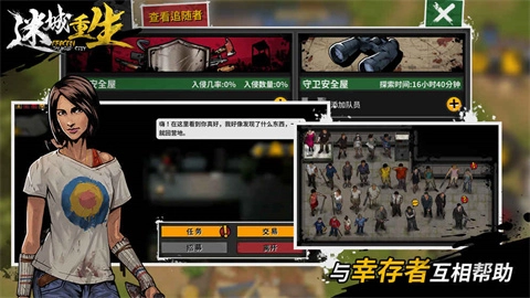 迷城重生手游直装版图3