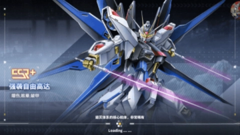 最强武装机动战士手游免费版图3
