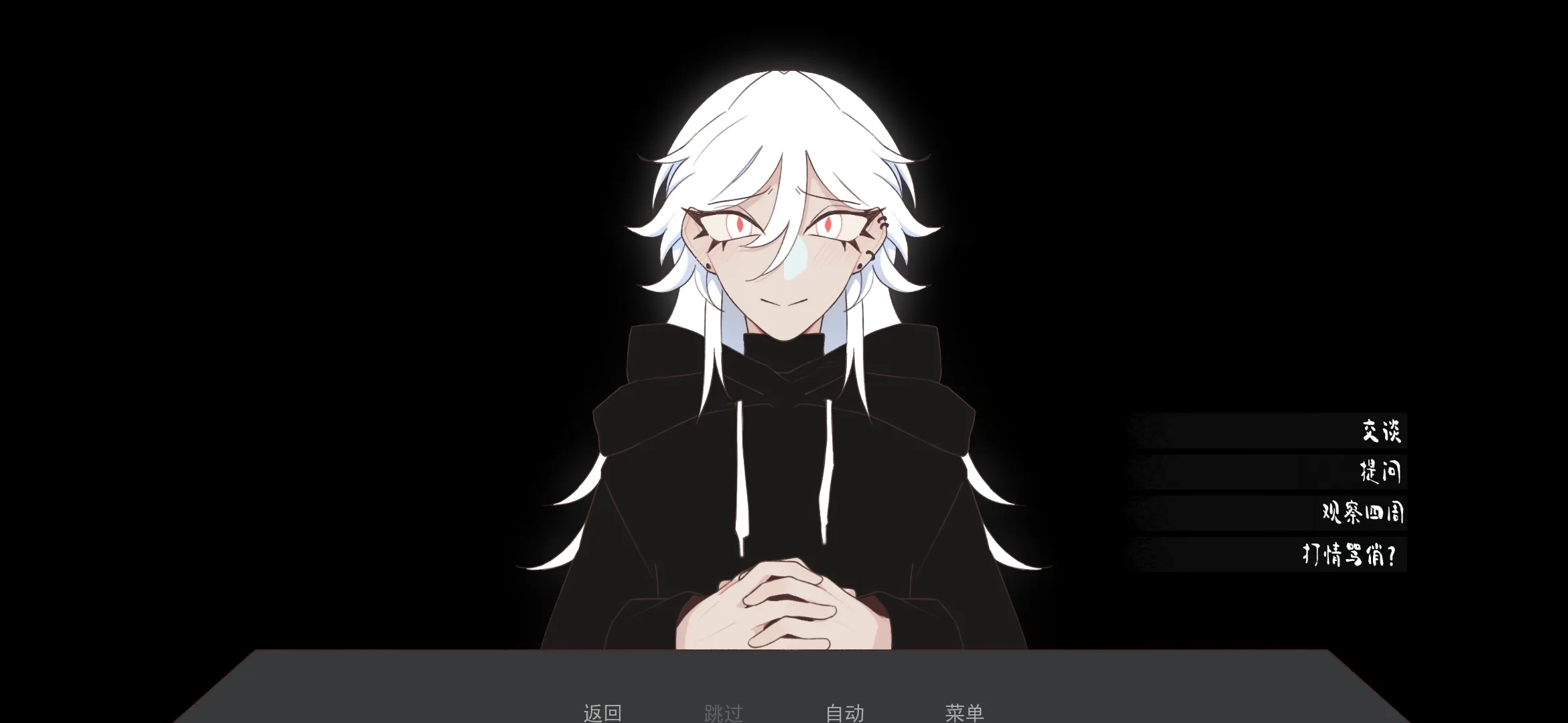 被蜘蛛抓住了(2)