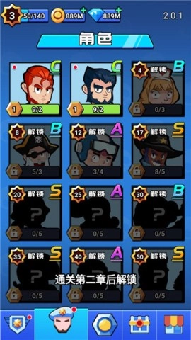 荒野大作战老版截图2