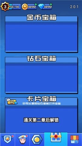 荒野大作战老版截图3