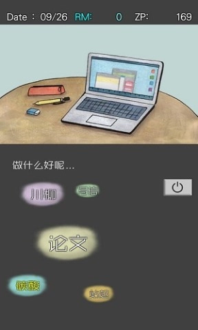 回梦之旅2直装版图2