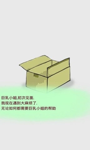 回梦之旅2直装版图3