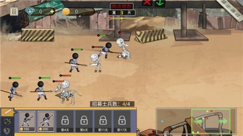 火柴人打僵尸(2)