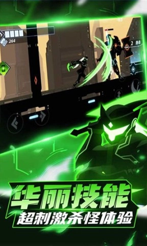 火柴人格斗家免费原版图3