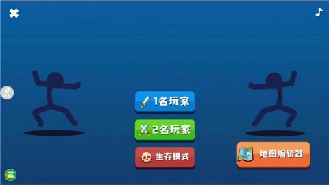 火柴人射击精英无广告版(1)