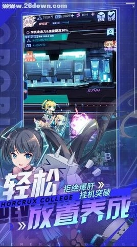 魂器学院oppo版(2)