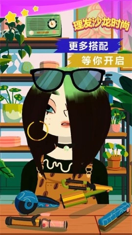 理发沙龙时尚(3)