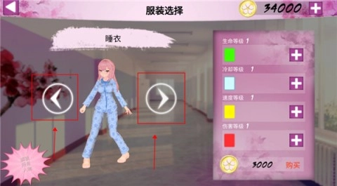 卡哇伊传奇截图2