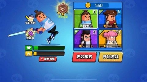 香肠大作战(1)