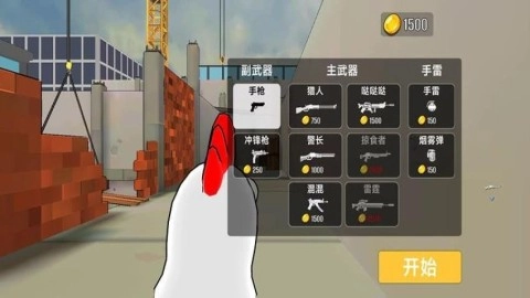 城市枪战精英(2)