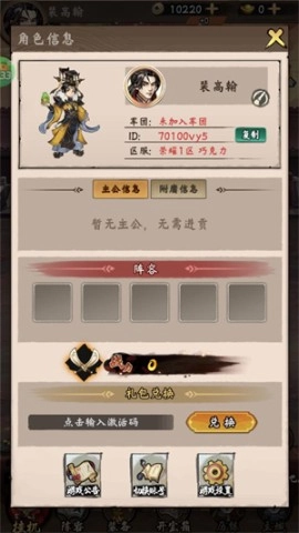 铁血荣耀折