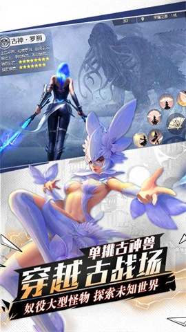 封神计划(2)