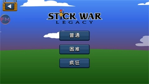 火柴人战争SO电流魔改版(2)