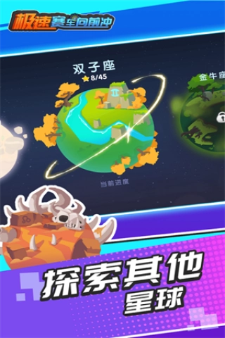 极速赛车向前冲2025年最新版(2)