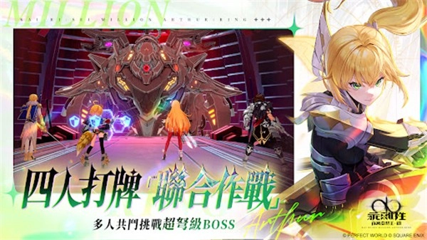 乖离性百万亚瑟王环台服手机正版图3
