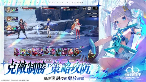 乖离性百万亚瑟王环台服手机正版图2