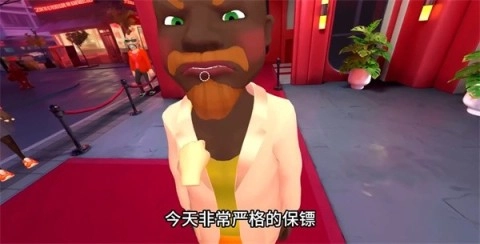 夜总会保安