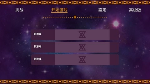 海之号角柯罗诺斯地下城2026最新版