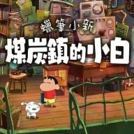 幻兽帕鲁