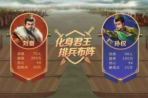 皇帝成长计划2魔改版图3