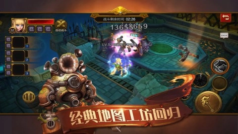 火炬之光合体版
