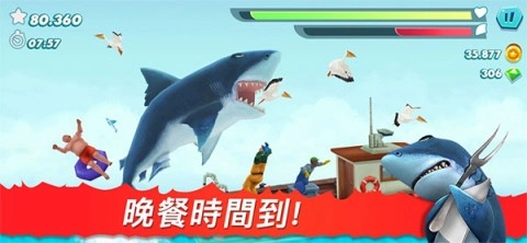 饥饿鲨进化版图1