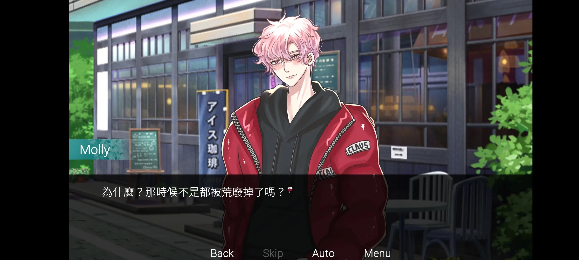 请不要讨厌圣诞1