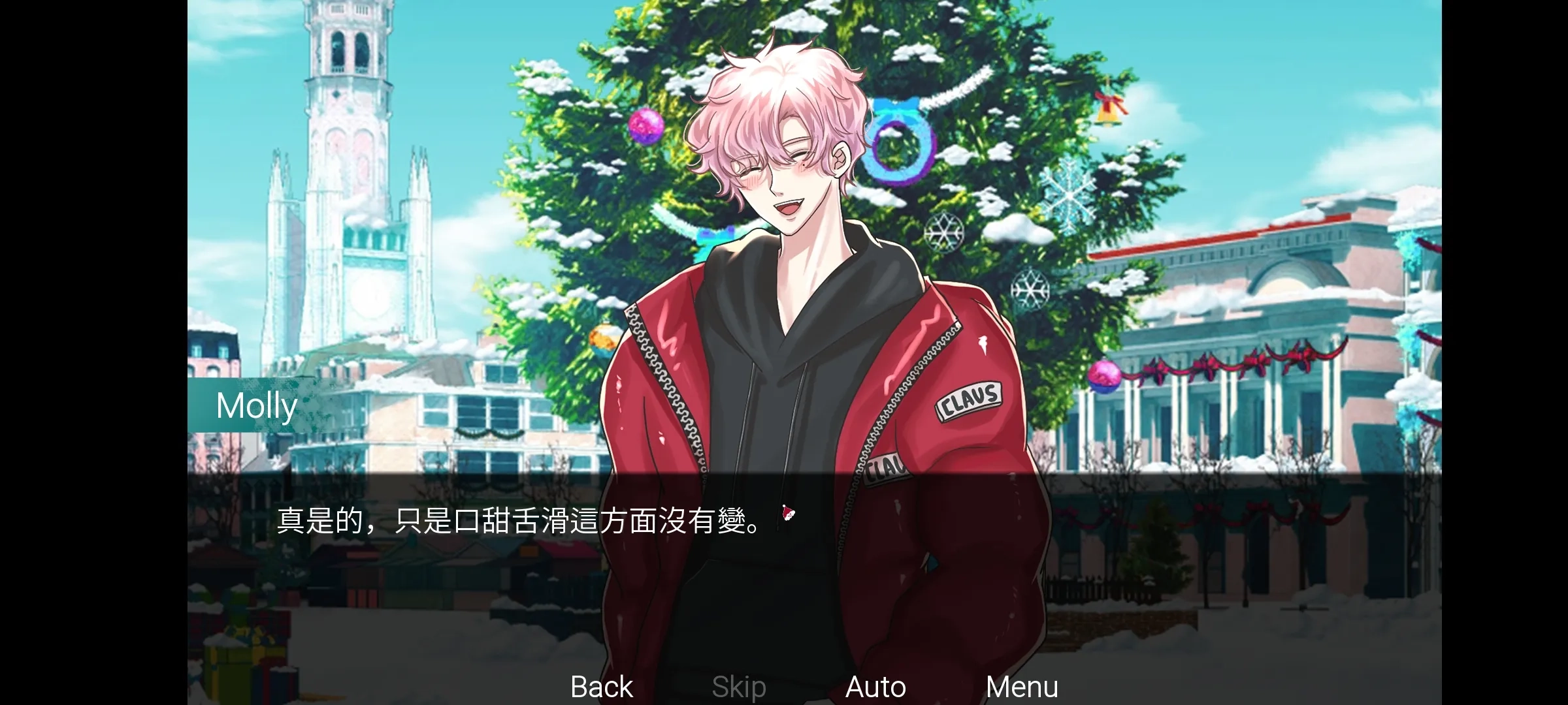 请不要讨厌圣诞5