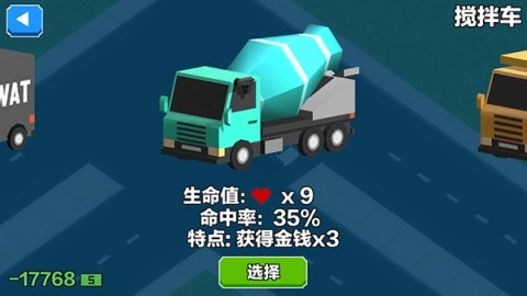 汽车大逃杀游戏官方版图2