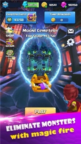 魔法传说3