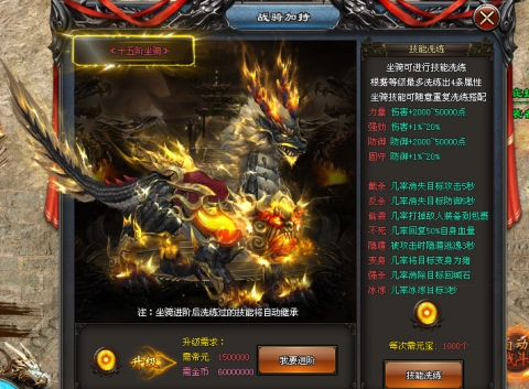 锦竹英灵降世超变安装下载