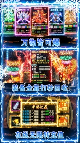 疾风大冒险2