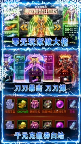 疾风大冒险3