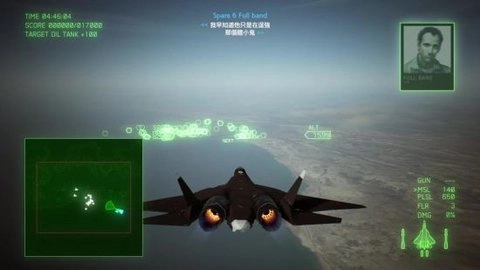皇牌空战